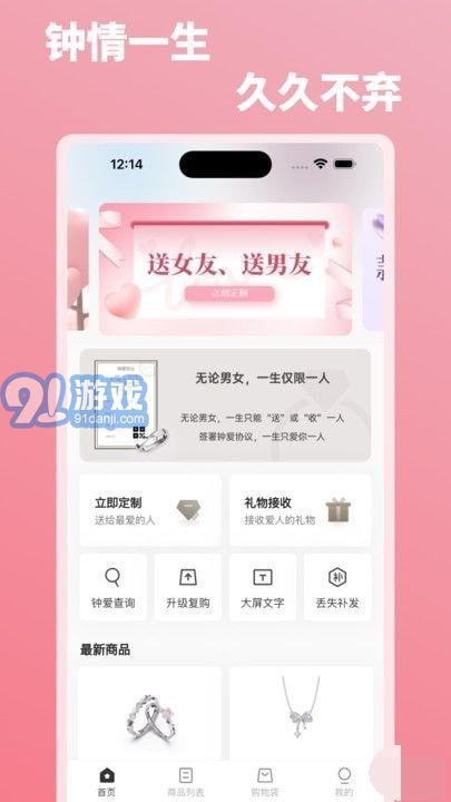 鐘久久2