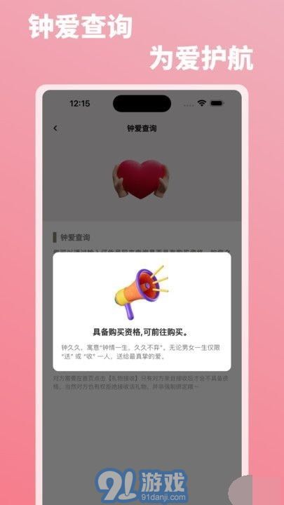 鐘久久3