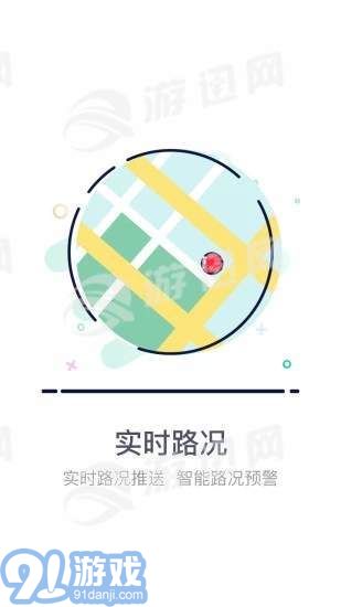 熊貓高速3