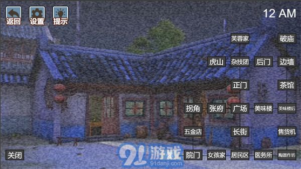 熊的午夜后宮21