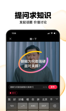 好看視頻純凈版1