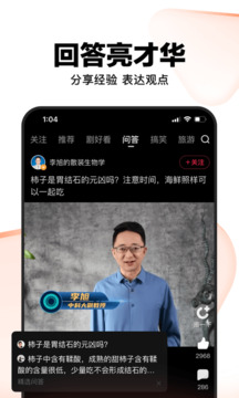 好看視頻純凈版2
