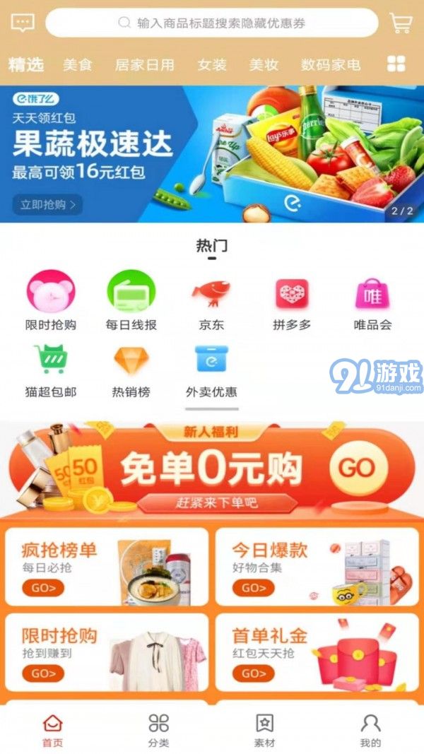 31團(tuán)4