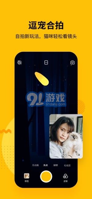 爪嘰2