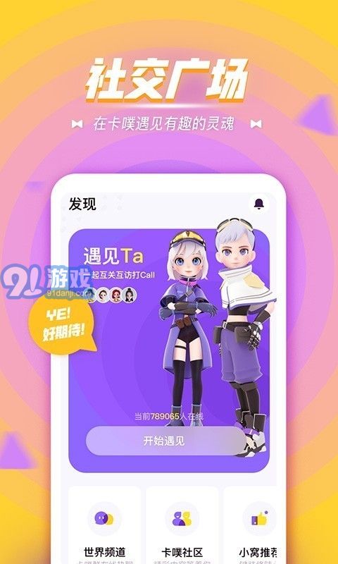 3d厘米秀2