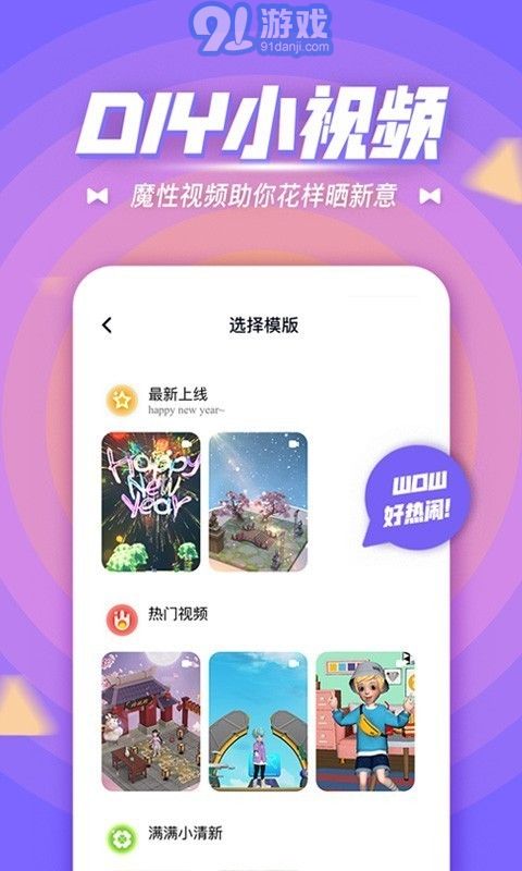 3d厘米秀3