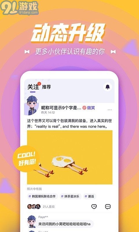 3d厘米秀4
