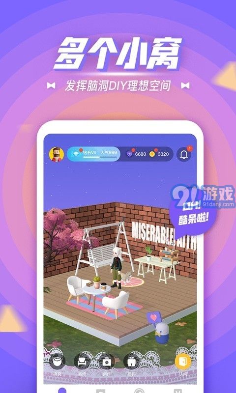 3d厘米秀5
