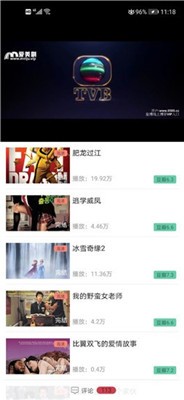 愛(ài)美劇影視2