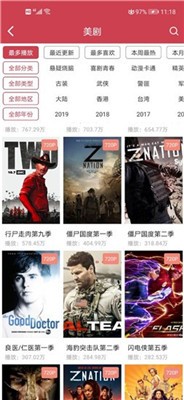 愛(ài)美劇影視3