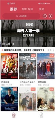 愛(ài)美劇影視4