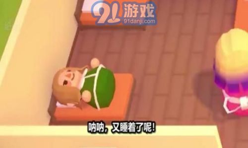 奶爸模擬器3