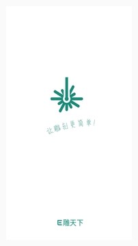 E雕天下2