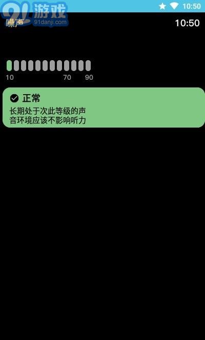 AW噪音1