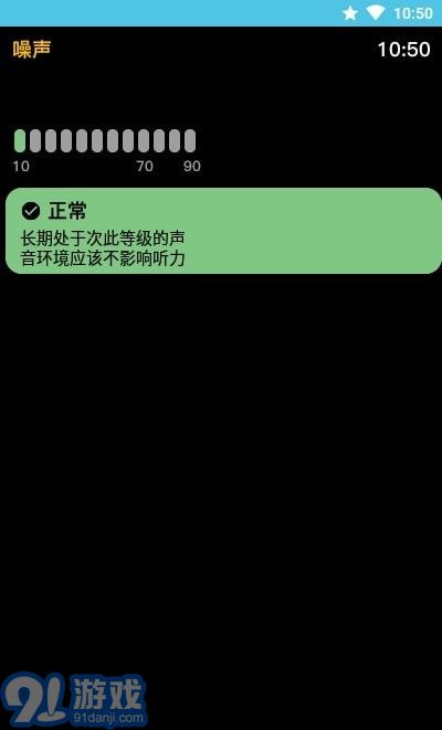 AW噪音3