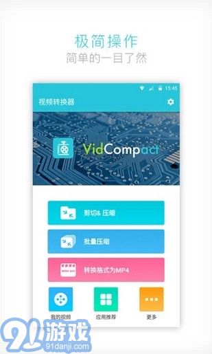 GIF to MP4（格式轉(zhuǎn)換）1