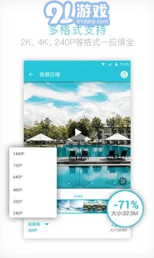 GIF to MP4（格式轉(zhuǎn)換）2