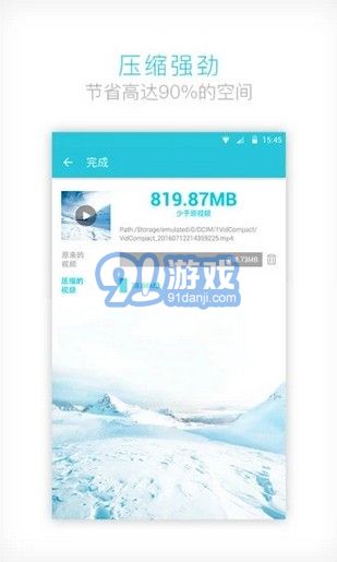 GIF to MP4（格式轉(zhuǎn)換）3