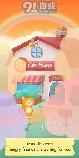 cafeheaven3