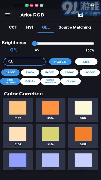 arke rgb2