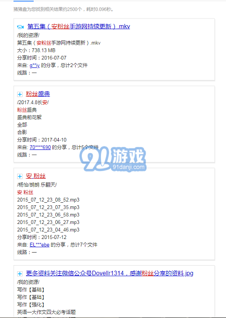 豬豬盤1