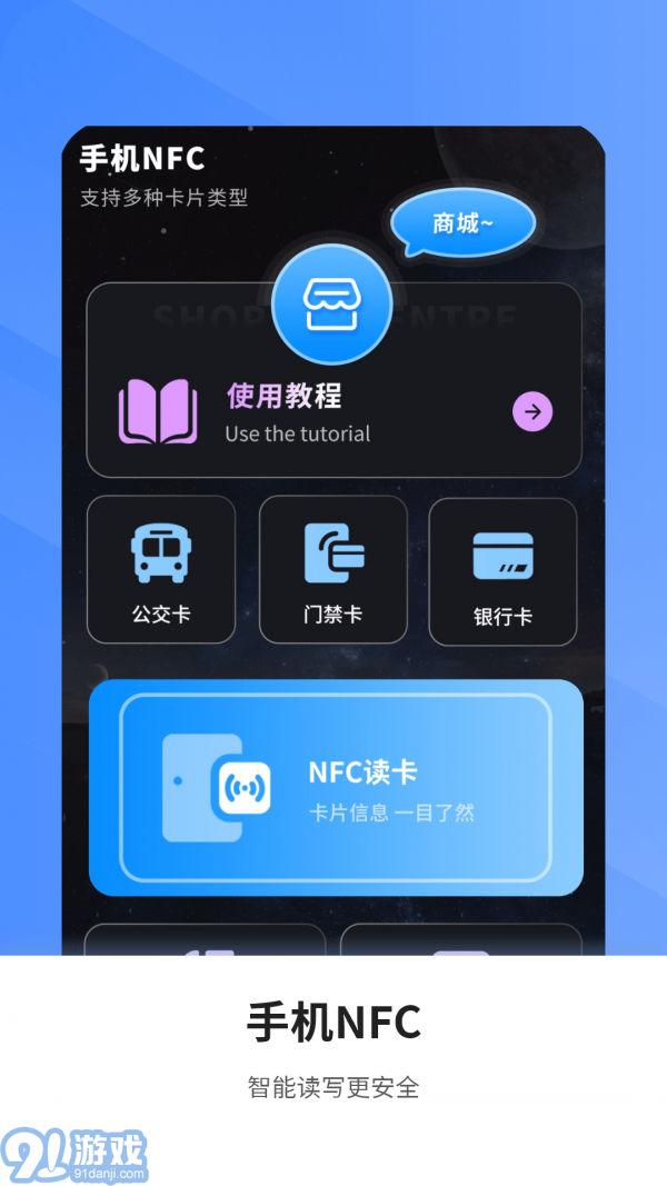 空調(diào)萬(wàn)能遙控電視家3