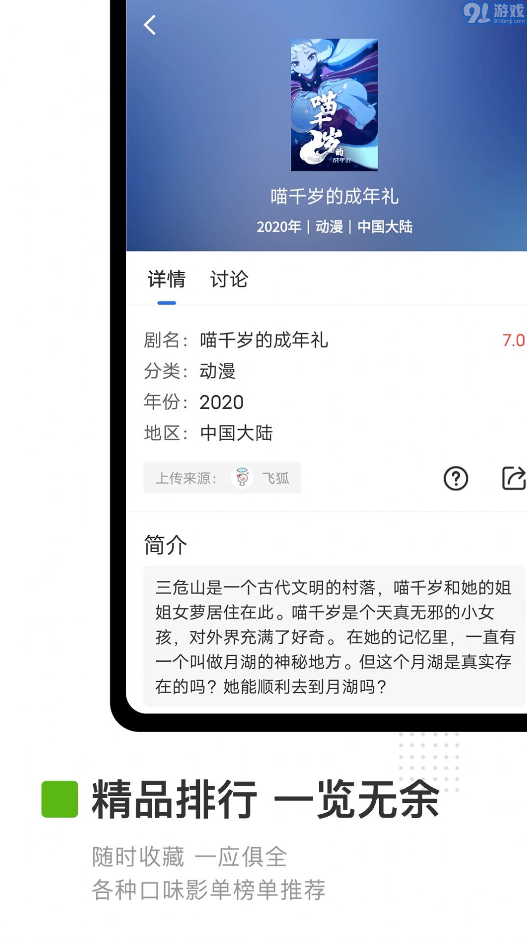 卡普視頻1
