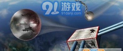 3D太空球1