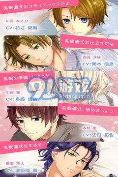 陪睡男友內(nèi)購(gòu)版4
