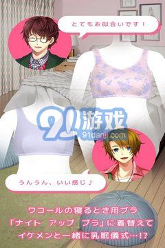 陪睡男友內(nèi)購(gòu)版5