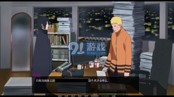 阜新政務服務手機版3