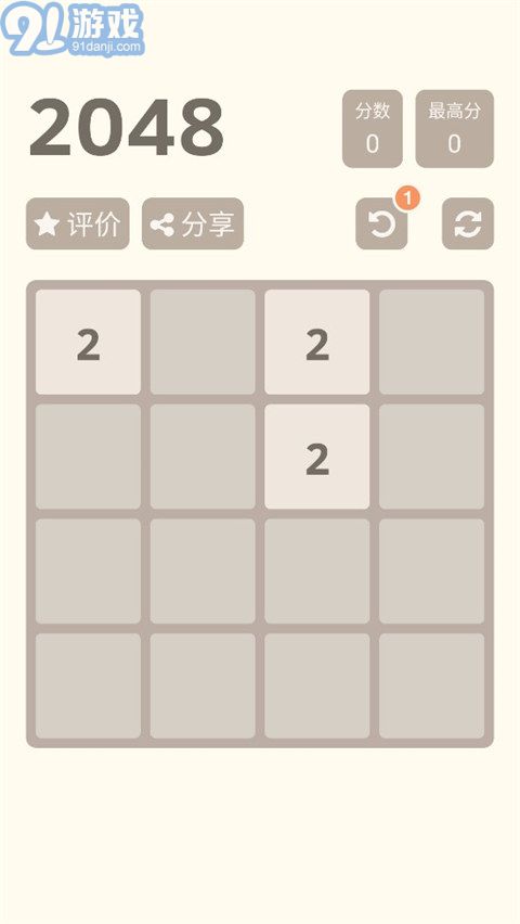 2048官方正版v3.38.142