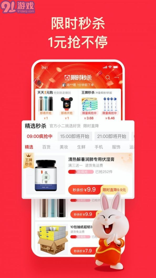 陶特1