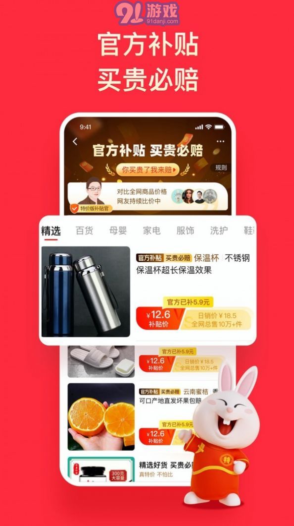 陶特3