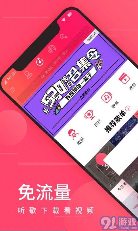 愛聽4G1