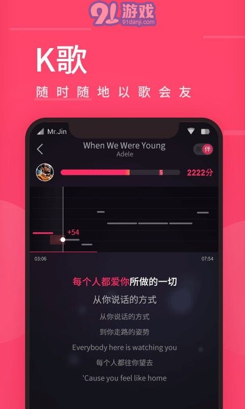愛聽4G4