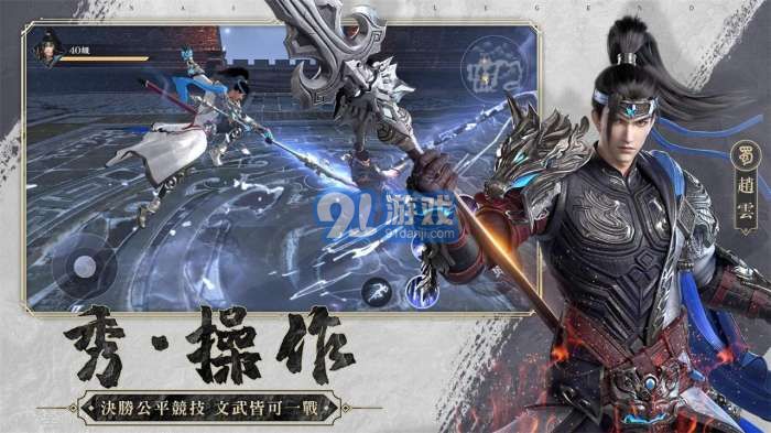 極無(wú)雙21
