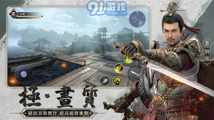 極無(wú)雙23