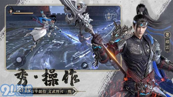 極無雙2禮包兌換碼永久20251