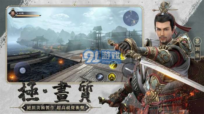 極無雙2禮包兌換碼永久20253