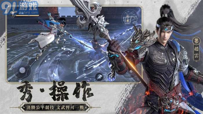 極無(wú)雙2禮包兌換碼1