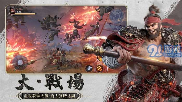 極無(wú)雙2禮包兌換碼2