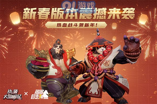 戰(zhàn)警大國(guó)崛起無(wú)限綠幣版1
