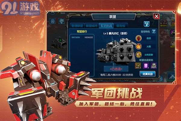 戰(zhàn)警大國(guó)崛起無(wú)限綠幣版3
