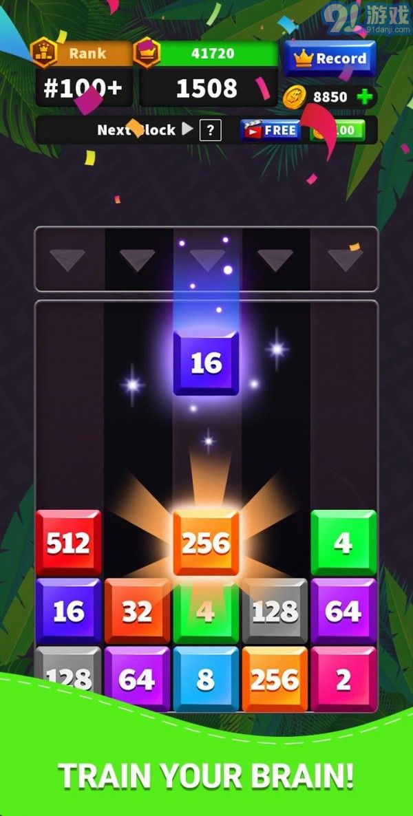2048俄羅斯拼圖4