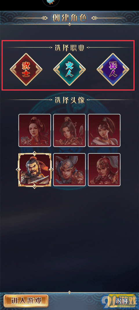 漢風幻想三國OL官方網站3
