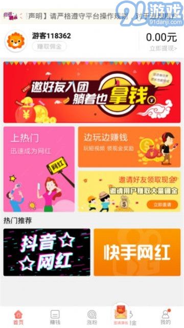 2022快手自動互粉（快手互粉助手）2