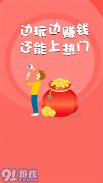 2022快手自動互粉（快手互粉助手）4