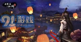 这就是江湖萌新如何规划职业道路-这就是江湖萌新职业指导攻略