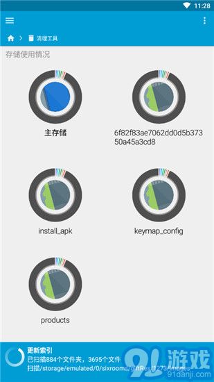FX文件管理器4